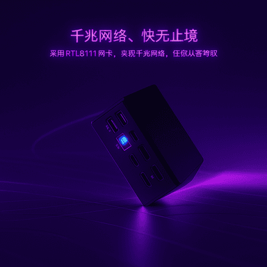 image card for MINI PC cheat